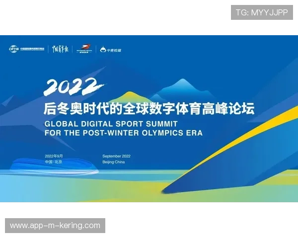 解析“数字体育藏品”在 2026 年世界杯期间的炒作风险预警。 解析“数字体育藏品”在 2026 年世界杯期间的炒作风险预警。