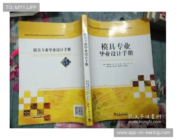 2026年足球基层俱乐部合规运营示范教材新版印刷发行，职业足球俱乐部管理制度范本